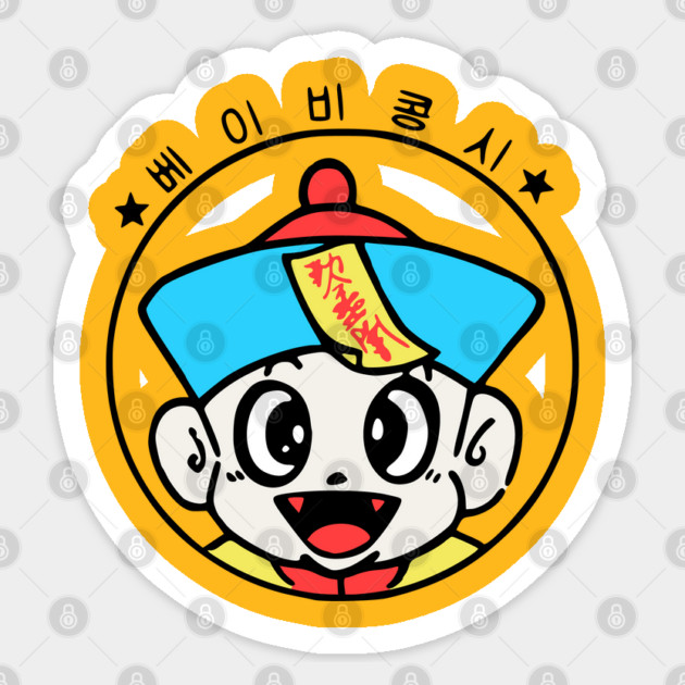 Baby Jiangshi Part II Sticker