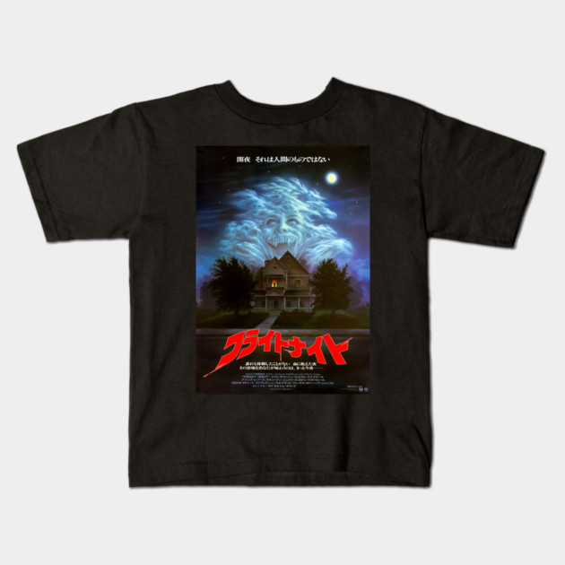 Fright Night Japanese Kids T-Shirt