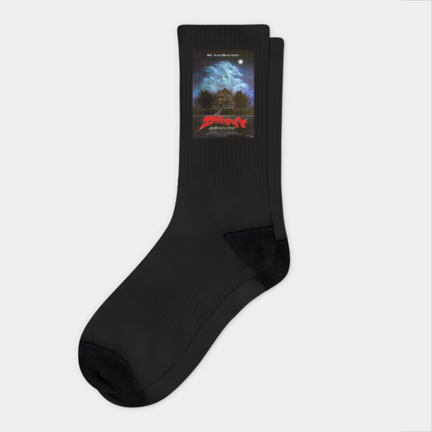 Fright Night Japanese Socks